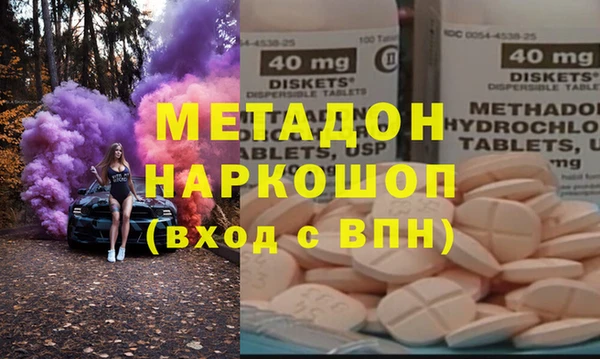 MESCALINE Белокуриха