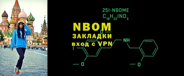 прущая мука Армянск